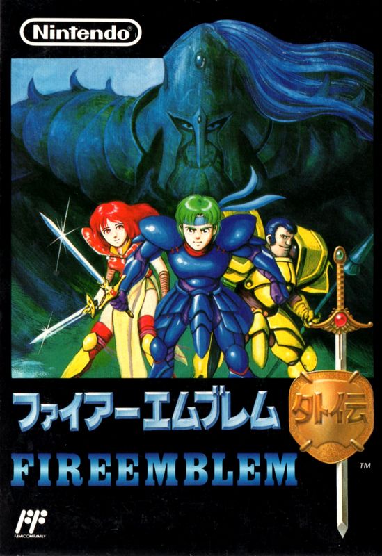 Fire Emblem Gaiden box art for Famicom
